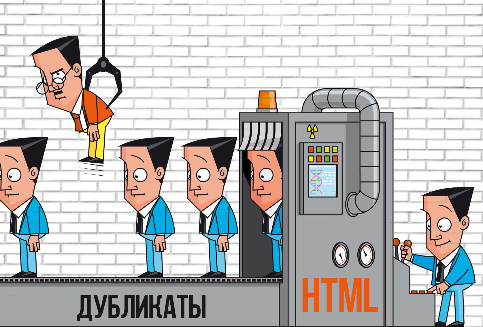 Что такое внутренние дубли страниц и как с ними бороться?