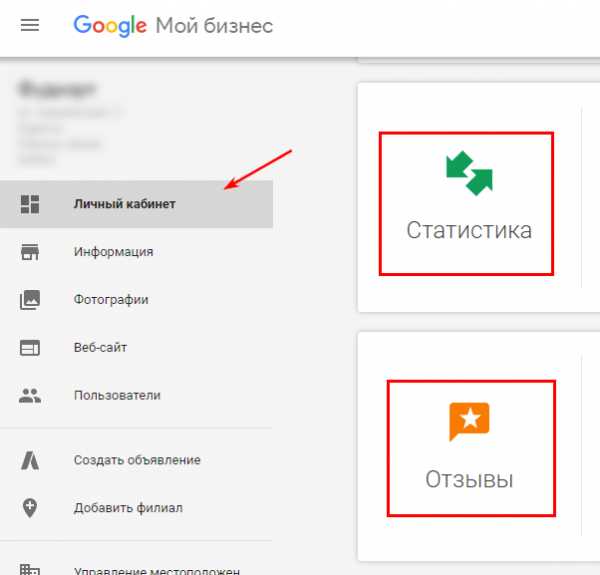 Как добавить больше 10 филиалов в Google Business Profile
