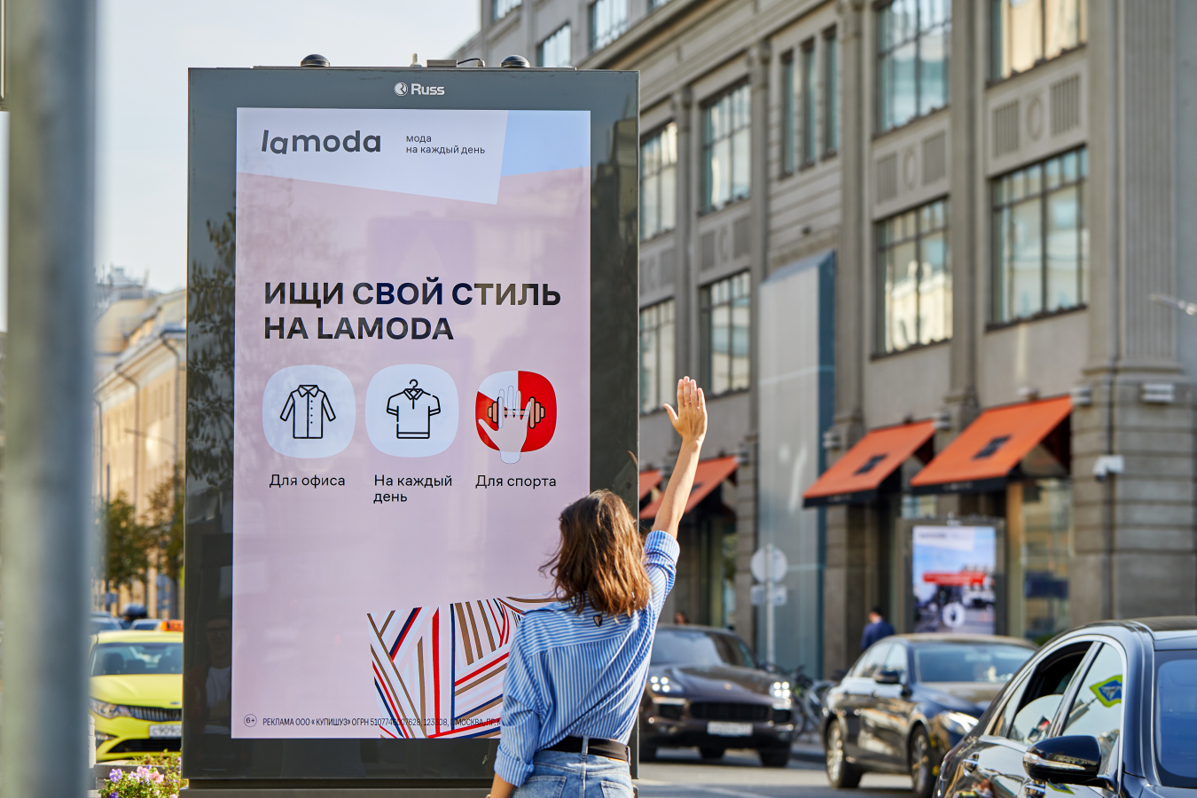 Как найти новые точки роста в рекламных кампаниях