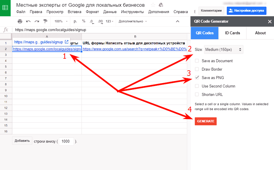 Как увеличить продажи с помощью местных экспертов от Google — советы локальному бизнесу