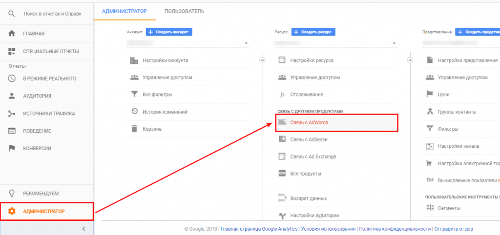 Какие ошибки возникают при работе с Google ***ytics и как с ними бороться
