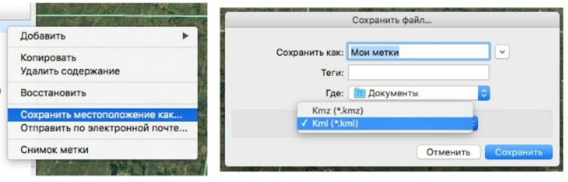 Как с помощью Google Earth собрать контакты для email-рассылок и холодных звонков