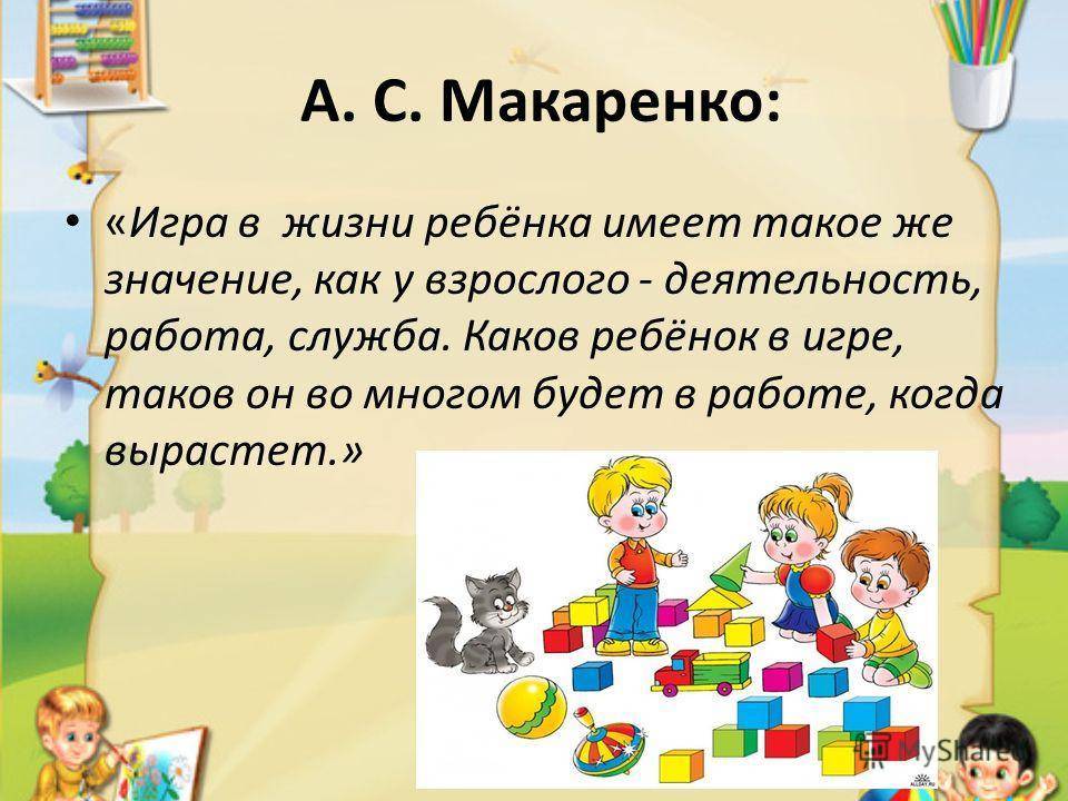 Почему мы играем или не играем в игры