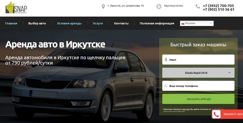 Как продвигать каршеринг — обзор кейсов