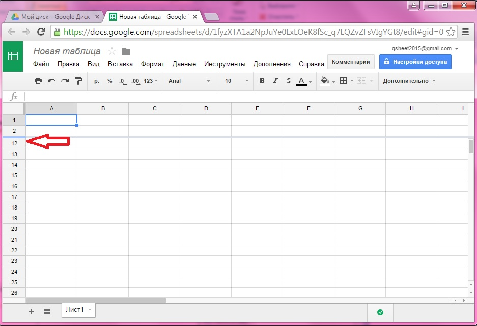 Как оформлять Google Таблицы, чтобы с вами хотели работать