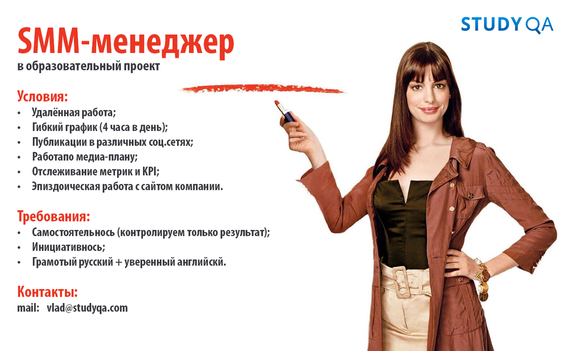 Покажи свою работу: рассказ SMM-специалиста