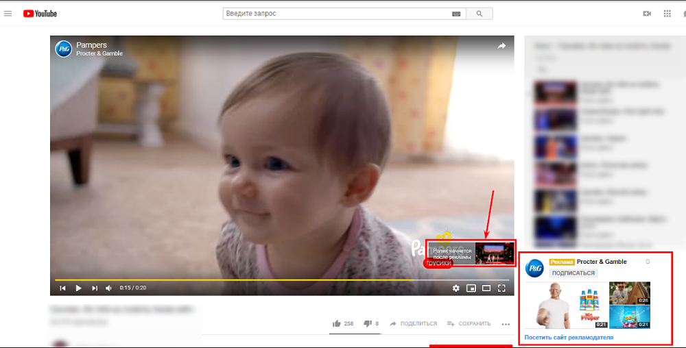 Гайд по форматам видеокампаний YouTube