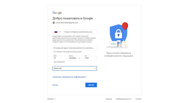 Как создать YouTube канал для бренда