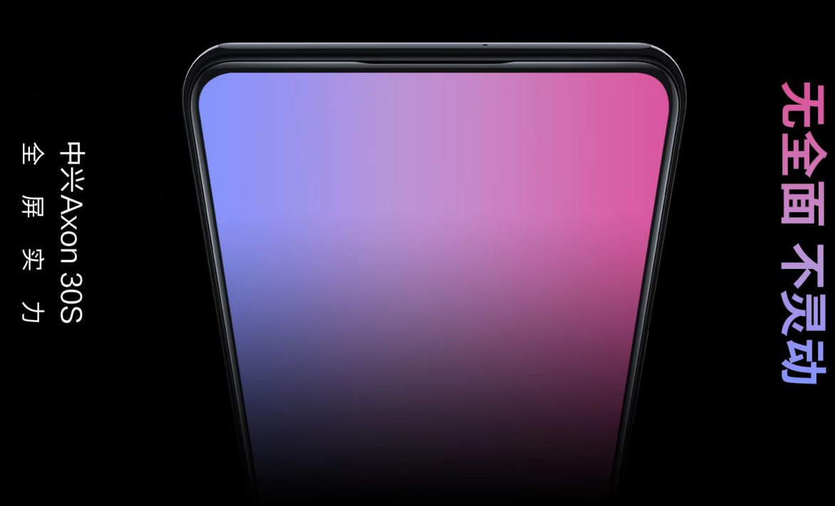 Раскладной смартфон ZTE Axon M - будет выпущен в продажу с 17 ноября 2017!