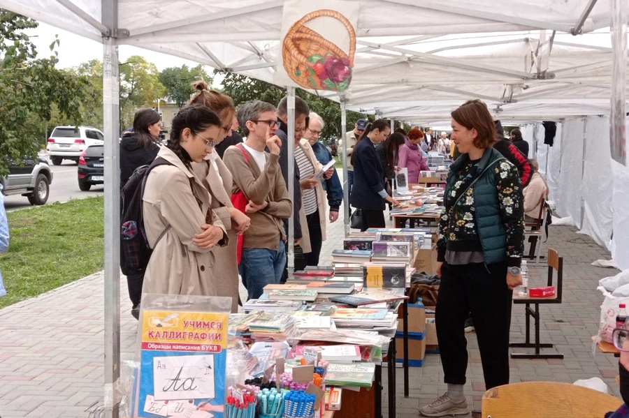 Фестиваль научной книги на ВДНХ