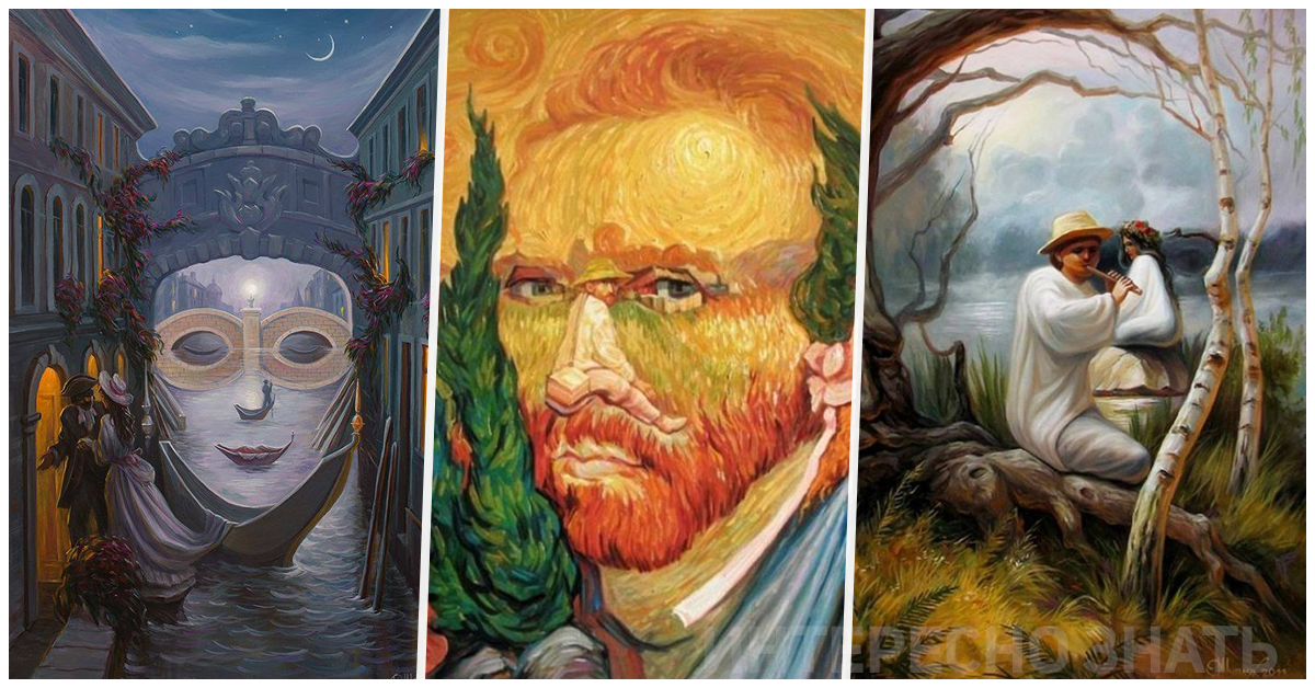 Что нам кажется очевидным и что там на самом деле? Очередная иллюстрация